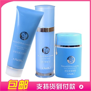 十月天使保湿补水套装10064+B001+B002孕期专用