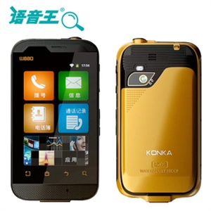 海尔 U80/商务/导航/JAVA/炒股/QQ/MSN/2G卡