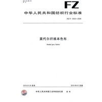 起重机 通道及安全防护设施 第1部分：总则