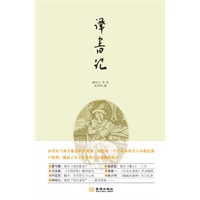 译书记（柳鸣九 夏丐尊 杨武能 文洁若 袁筱一 林少华等翻译家讲述名著翻译的故事和宝贵经验）