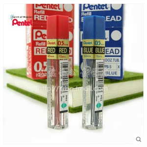 日本派通PENTEL 派通PPR-5 PPB-5 0.5彩色铅芯 红/蓝两色选