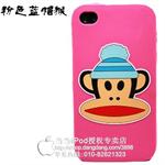 大嘴猴Paul Frank iPhone 4代手机硅胶套(粉色蓝帽猴)