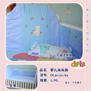 上海名牌*蒂乐新款小白熊婴儿床围可脱卸/ DL801B2 蓝XL