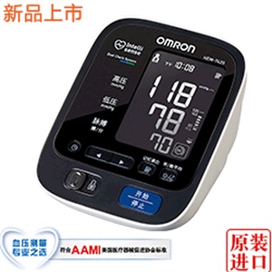 欧姆龙血压计HEM-7012上臂式血压计 日本原装进口