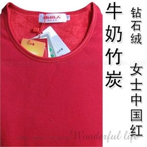 南极人 2010新款 牛奶竹炭钻石绒 保暖 内衣 女套装NX1012红