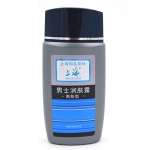 国货正品 百雀羚男士润肤露125ml 爽肤型