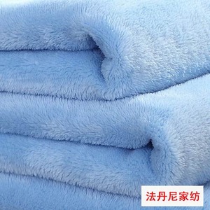 法丹尼家纺 素色珊瑚绒毯 蓝色