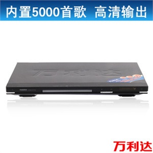 万利达 DVP-890 内置5千首影音高清歌王卡拉OK点唱机/DVD影碟机