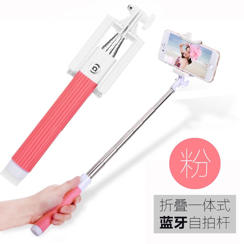 【Allskin蓝牙自拍杆其他宝典】自拍手机杆/蓝iphone配件图片