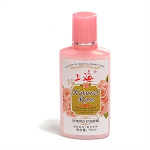 思亲肤Skin food/skin food番茄西红柿水白完美淡斑精华素30ml