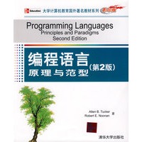 编程语言：原理与范型（第2版）（大学计算机教育国外著名教材系列（影印版））