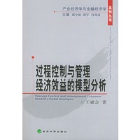 酒店服务质量管理体系下载 - Rain.net.cn