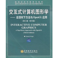 交互式计算机图形学——自顶向下方法与Open GL应用(第3版 影印版)(附光盘)