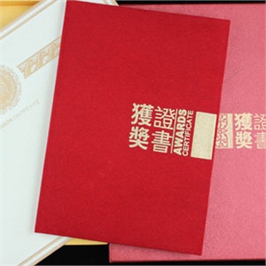 金辉 JH705 礼盒装 A4高级植绒布 获奖证书 书皮22.5*15.5cm小号