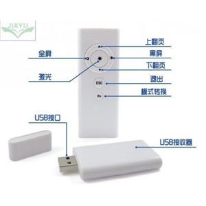 【嘉禺】J-810 红光一体式PPT翻页激光笔 无线鼠标 演示器DNX