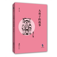 经典怀旧系列---大鼻子的故事
