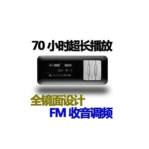 台电 X19+ 4G MP3播放器 FM收音 正品行货 超值套餐 送绕线器