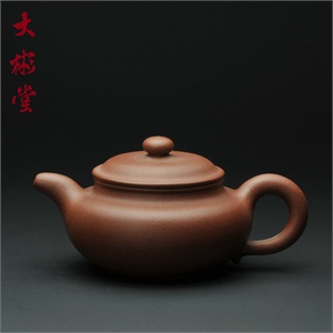 【大彬堂】茶具 余勇紫 砂作品 底槽清仿古壶1299