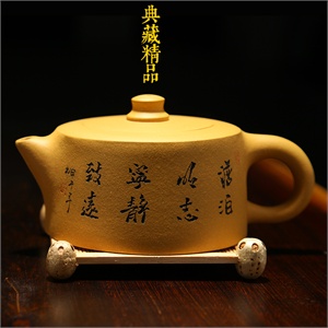 茗臣尚品 宜兴紫 砂壶 天际壶 原矿段泥 350毫升