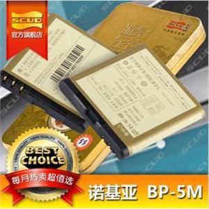 飞毛腿金品商务 诺基亚 BP-5M 5700 6220 7390 8600 6500S 电池