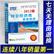 2012�м�����ʦ���Ա���(���û���֪ʶ+������Դ����)��������BFZ