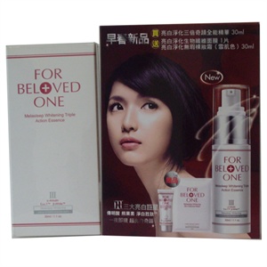 For Beloved One 宠爱之名 亮白净化三倍奇迹全能精华新品组