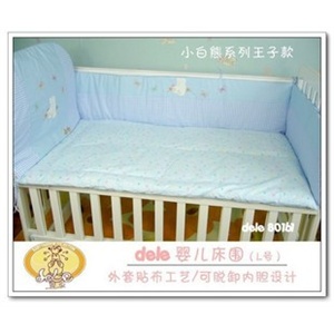 上海名牌*蒂乐新款小白熊婴儿床围可脱卸/ DL801B1 蓝L