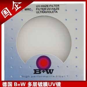 国营【包邮】 美国天芬 62UV镜 62UVP保护镜 行货
