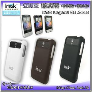 香港imak HTC Legend G6 A6363超薄彩壳 背壳 外壳 手机套 保护套