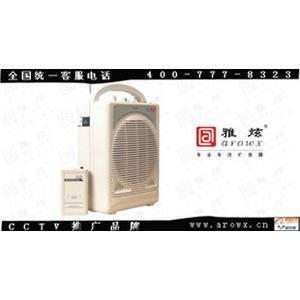 雅炫扩音器 AX-912 无线扩音 手提式 教学 导游 导购 会议专用