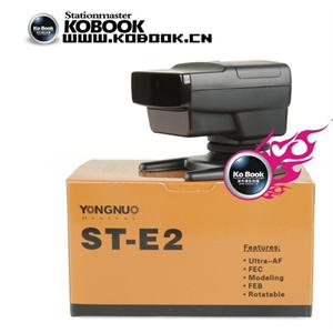 永诺 ST-E2 闪光灯信号发射器/引闪器 佳能专用