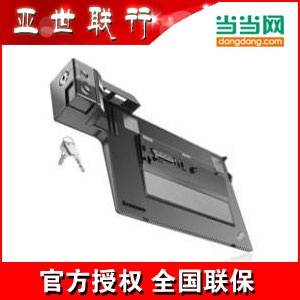 ThinkPad 迷你扩展坞 III 6个USB 多种端口 45N6689
