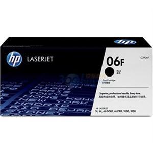 免运费【原装★正品】惠普 HP C3906F 硒鼓 06F