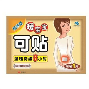 【阳光力天】亿佳EJ-508捶捶乐按摩器/按摩披肩