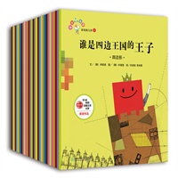 从小爱数学（送给孩子最有趣、最全面、最科学的数学启蒙书，全4...