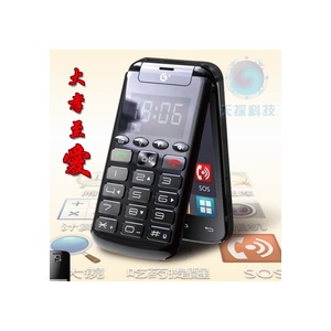 特价促销 海信D90 双网双待 电信天翼版 CDMA2000