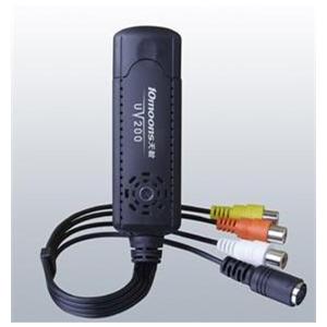 天敏 UV200 视频采集棒 USB视频采集卡 可接机顶盒 采集棒
