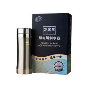 【品牌直供】水宜生微电解制水器 健体系列 U305