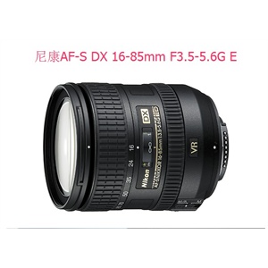 【实体经营】尼康AF-S DX 16-85mm F3.5-5.6G E 全新行货