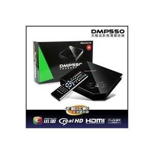 天敏 DMP550 高清播放器 硬盘播放器 炫影5 高清下载版播放器