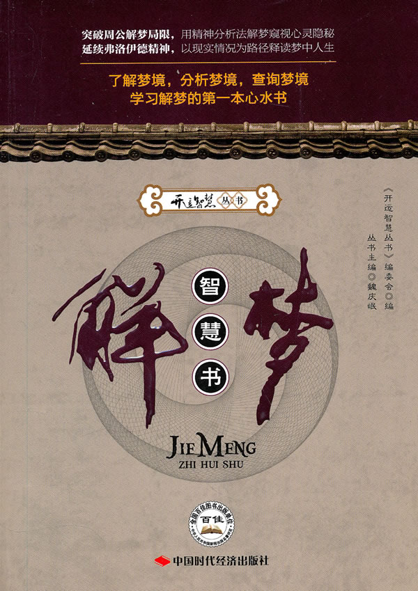 <em>孕妇梦到头发</em>让别人拽下来了图片集合!<em>孕妇梦</em>