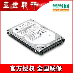 ThinkPad 500G 7200转SATA硬盘 43N3423