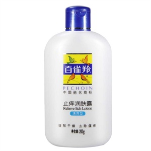 百雀羚止痒润肤露（清爽型）200g
