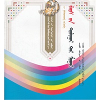 儿童文学选集——虎头蛇