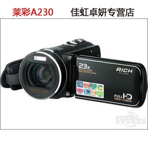 莱彩RICH HD-A230全高清数码摄像机23倍光学变焦