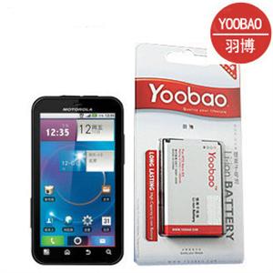 YOOBAO羽博 BF5X Defy MB525 ME525 里程碑3 XT883电池 1500