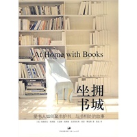 坐拥书城 At Home with Books