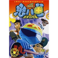 憨八龟的故事 1