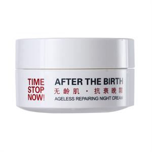 孕肤宝无龄肌·抗衰晚霜 30g