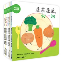 幼幼成长图画书 妈妈宝宝的食物绘本